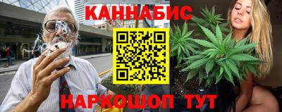 прущий лед Ангарск