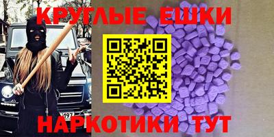 прущий лед Ангарск