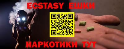 герыч Анапа