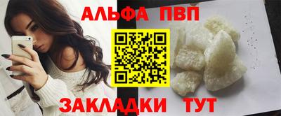 прущий лед Ангарск