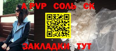 мдпв Аша