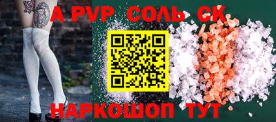 прущий лед Ангарск