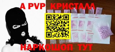 прущий лед Ангарск
