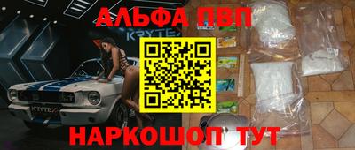 герыч Анапа