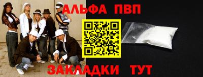 герыч Анапа
