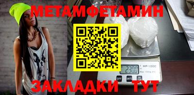 герыч Анапа