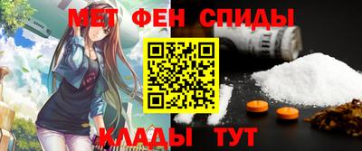герыч Анапа