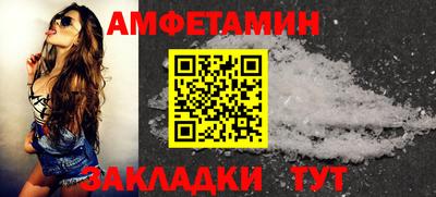 спиды Ачхой-Мартан