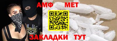 прущий лед Ангарск