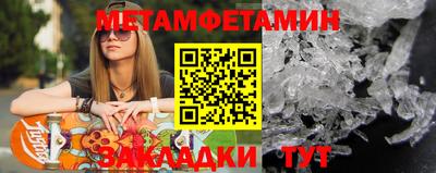 МДМА Анжеро-Судженск