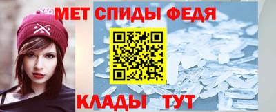 герыч Анапа