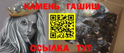 прущий лед Ангарск