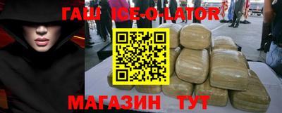 МДМА Анжеро-Судженск