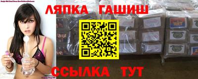 герыч Анапа