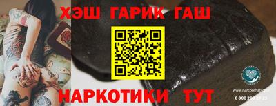 прущий лед Ангарск