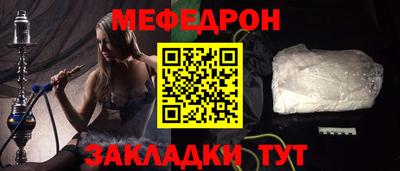 герыч Анапа