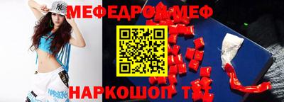 МДМА Анжеро-Судженск