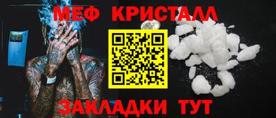 МДМА Анжеро-Судженск
