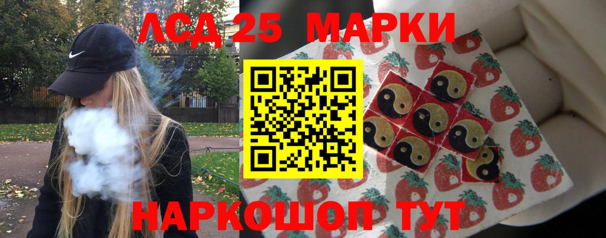 ЛСД экстази кислота Ахтубинск