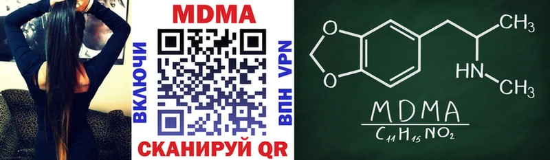 kraken рабочий сайт  Ахтубинск  MDMA crystal 
