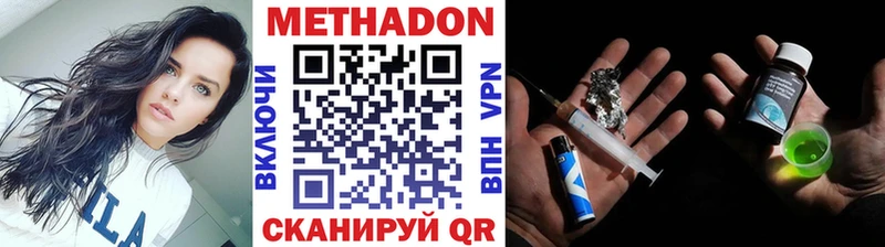 купить сайты Ахтубинск МЕТАДОН кристалл