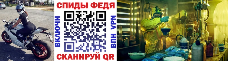 МЕТАМФЕТАМИН мет  ссылка на мегу ссылка  Ахтубинск  где можно купить  