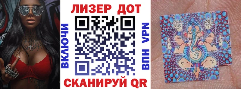 kraken ССЫЛКА  сайты даркнета Telegram  Марки 25I-NBOMe 1,5мг  Ахтубинск 