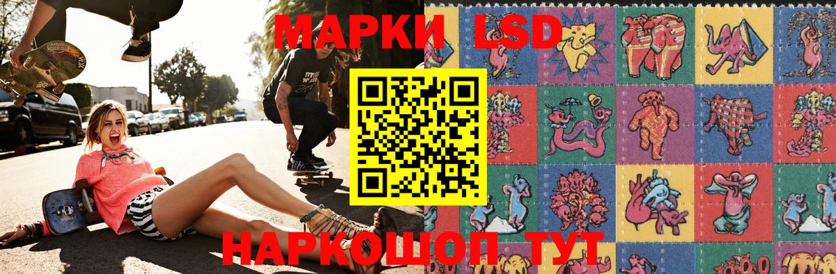 Ахтубинск  Марки NBOMe  Вход с VPN  Марки 25I-NBOMe 1,5мг 