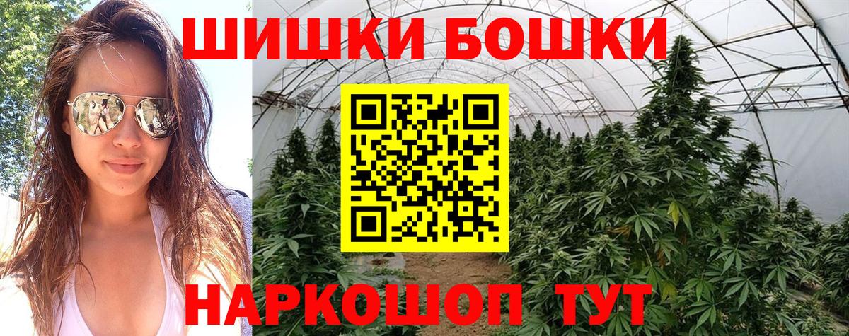Каннабис конопля Ахтубинск