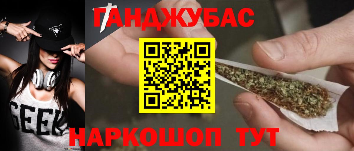 Ахтубинск  Бошки Шишки индика  Конопля ГИДРОПОН  Вход с VPN  Шишки марихуана план 